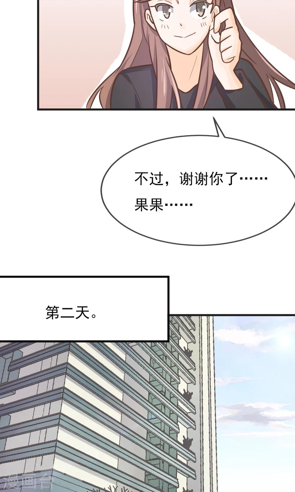 第7话31