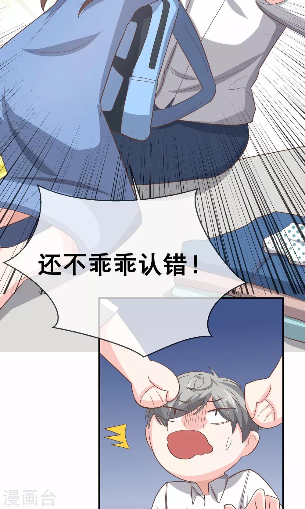 第18话14