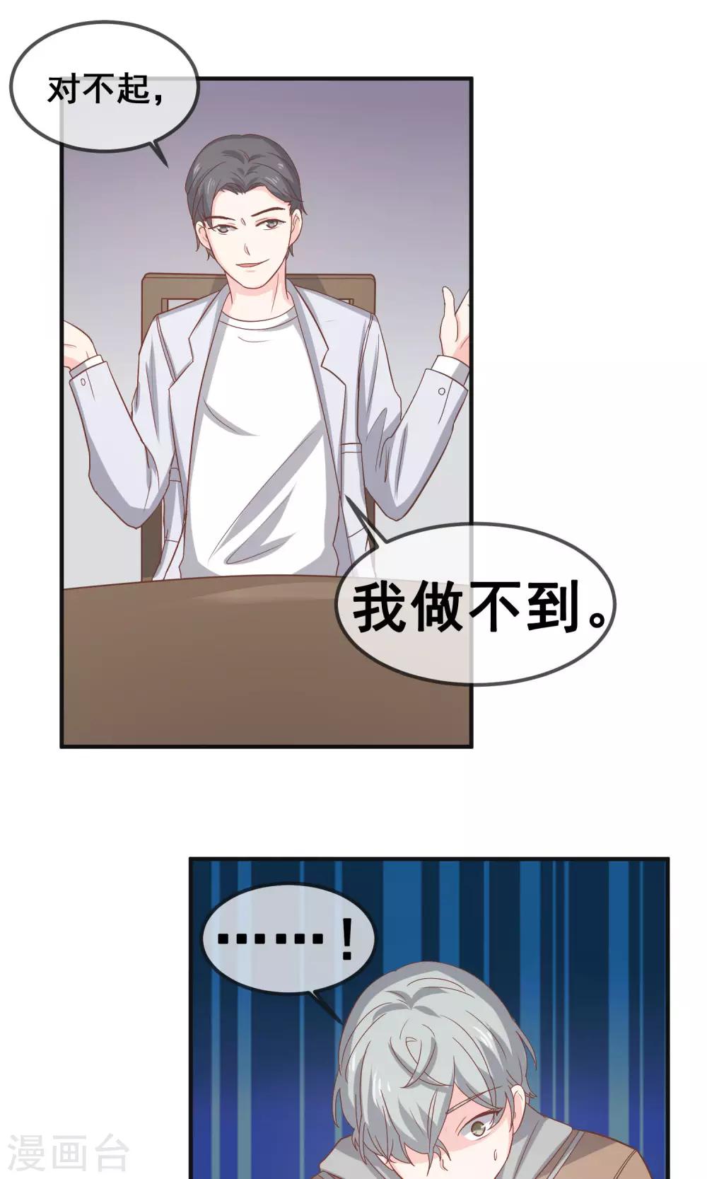 第15话17