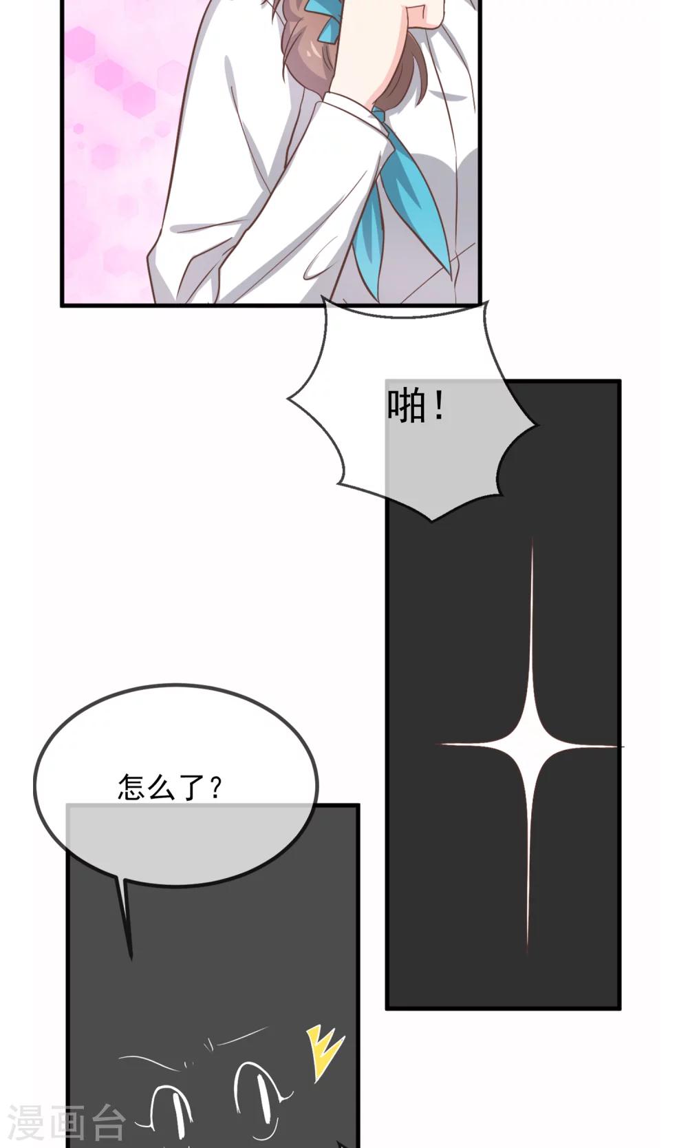 第9话34