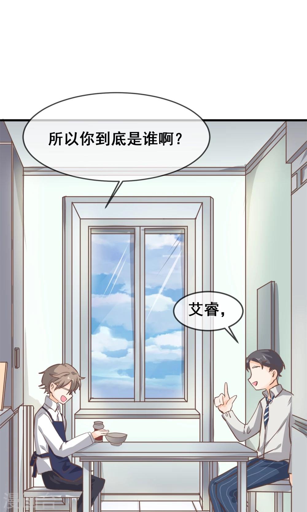 第5话4