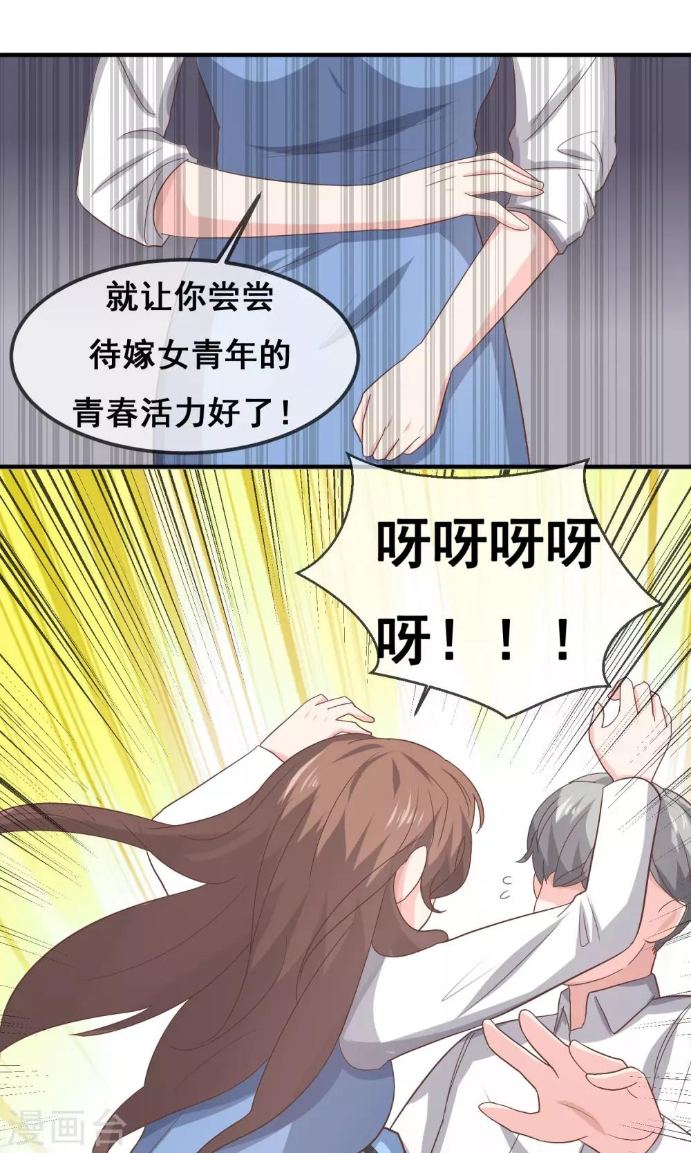 第18话13