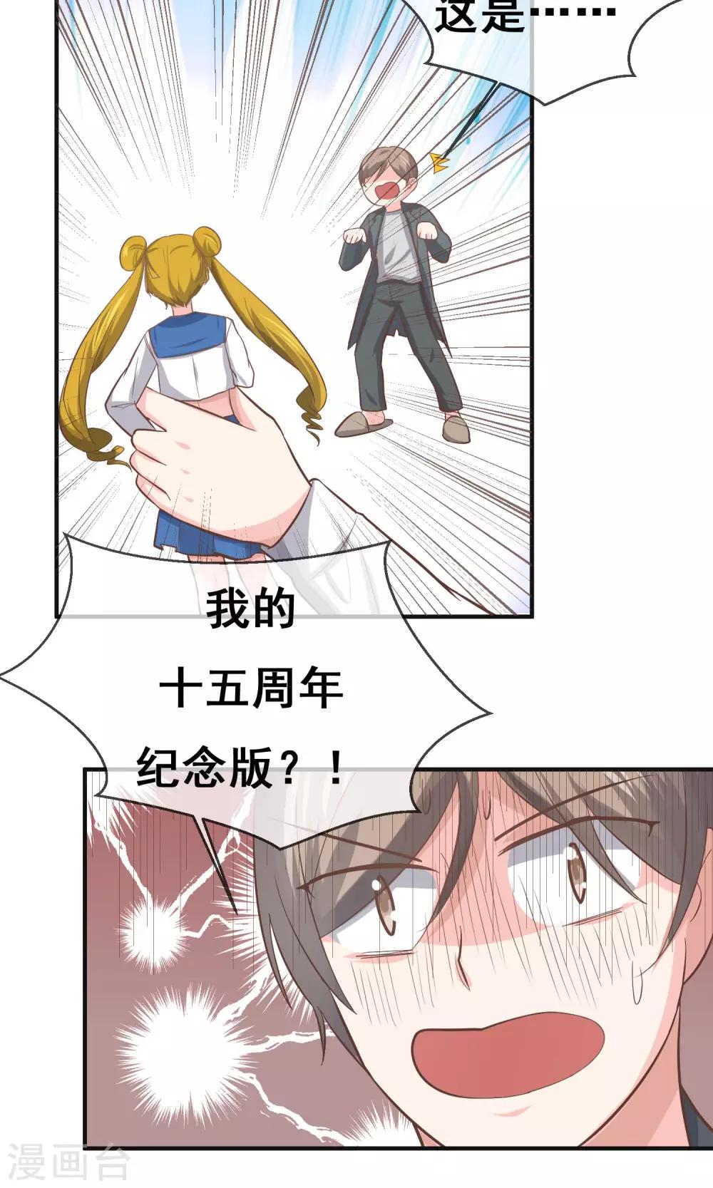第17话8