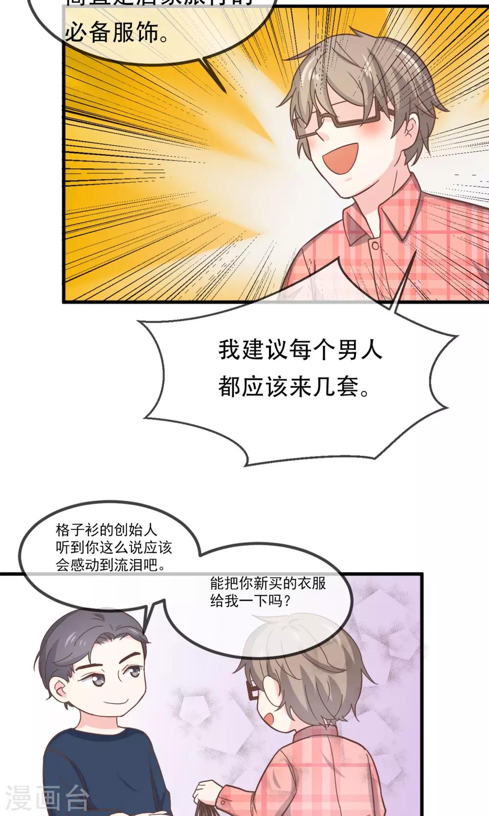 第11话33