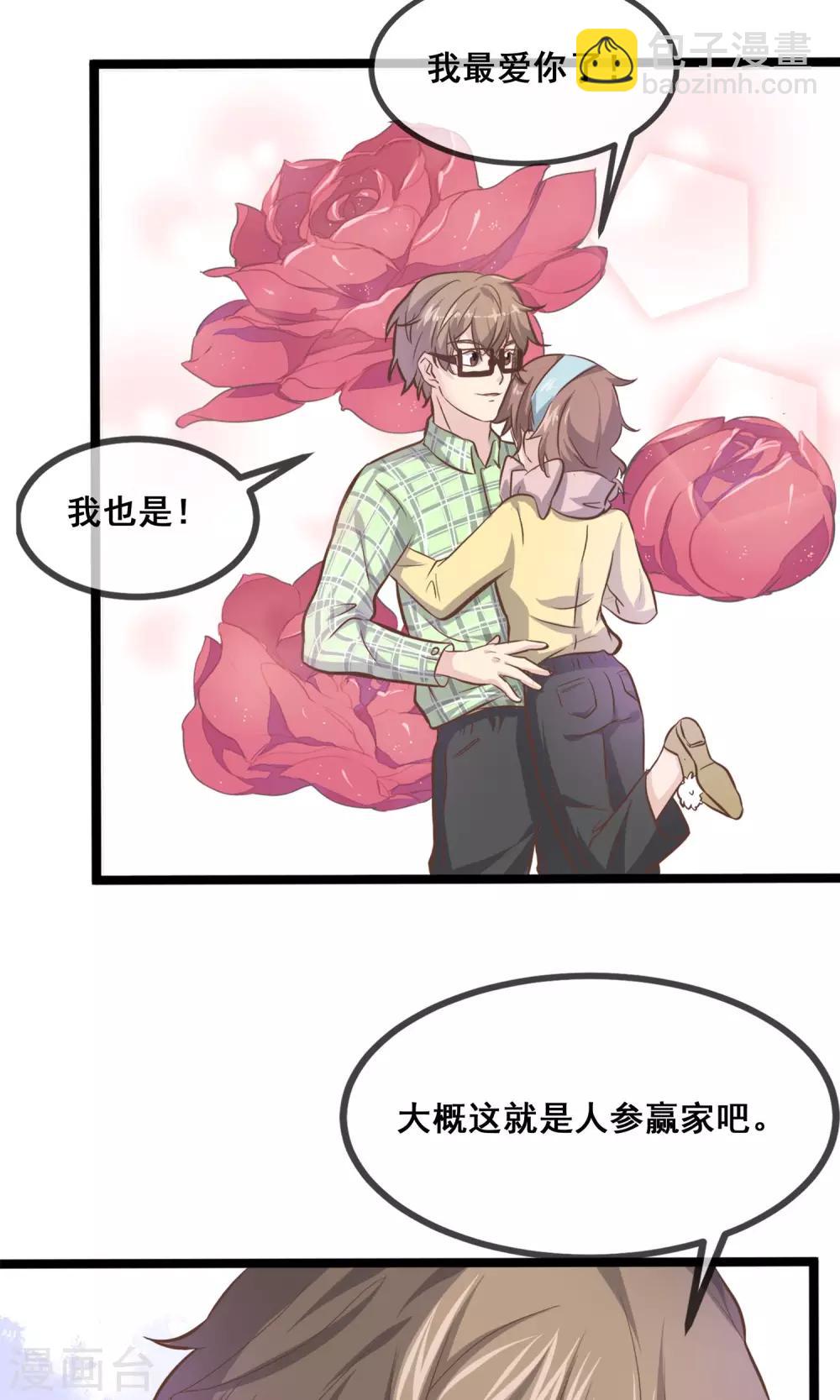 第2话7