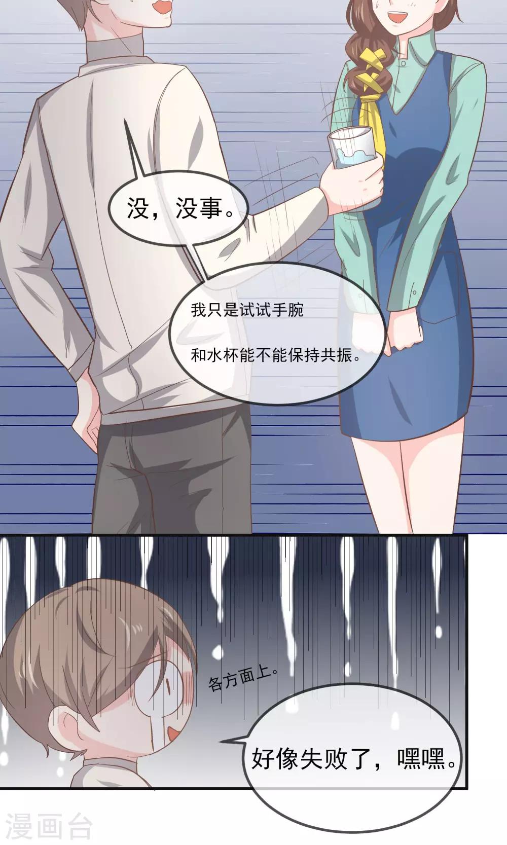第14话20