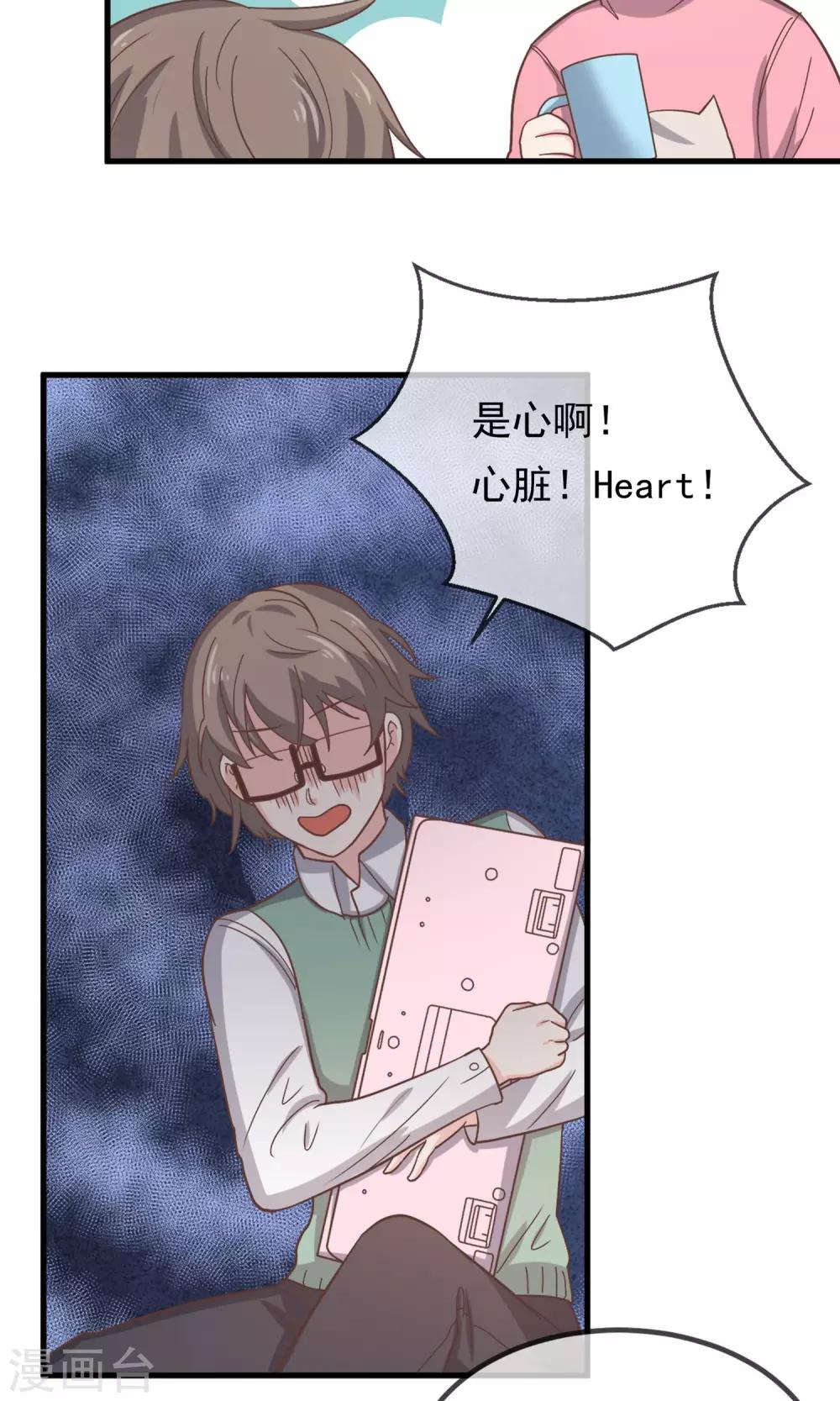 第11话16