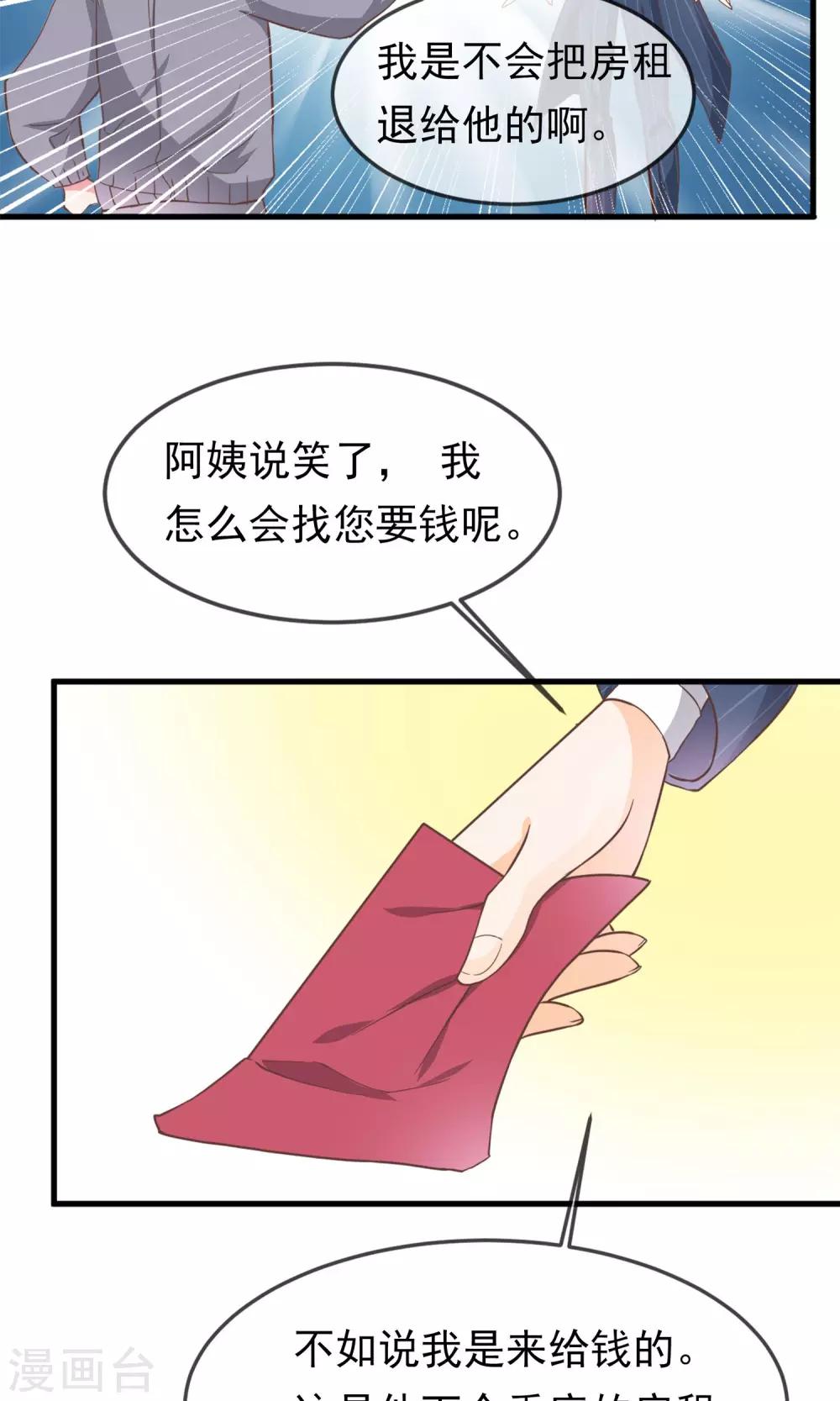 第4话12