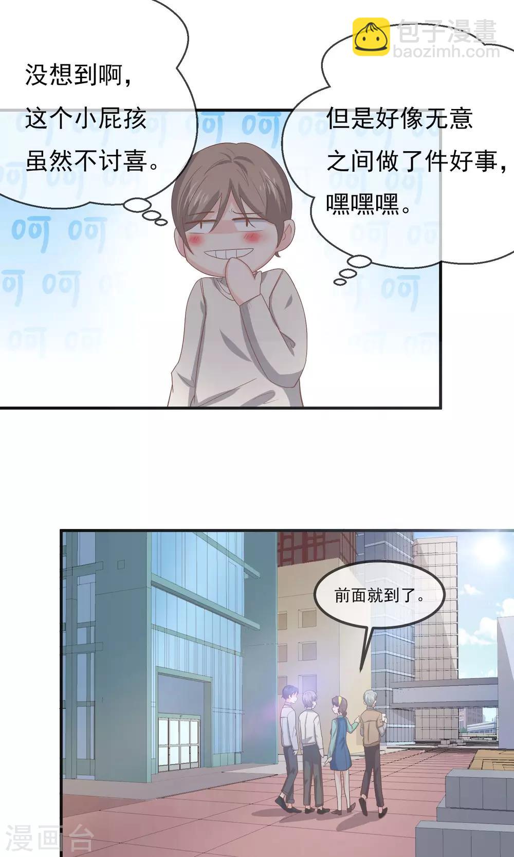 第14话13