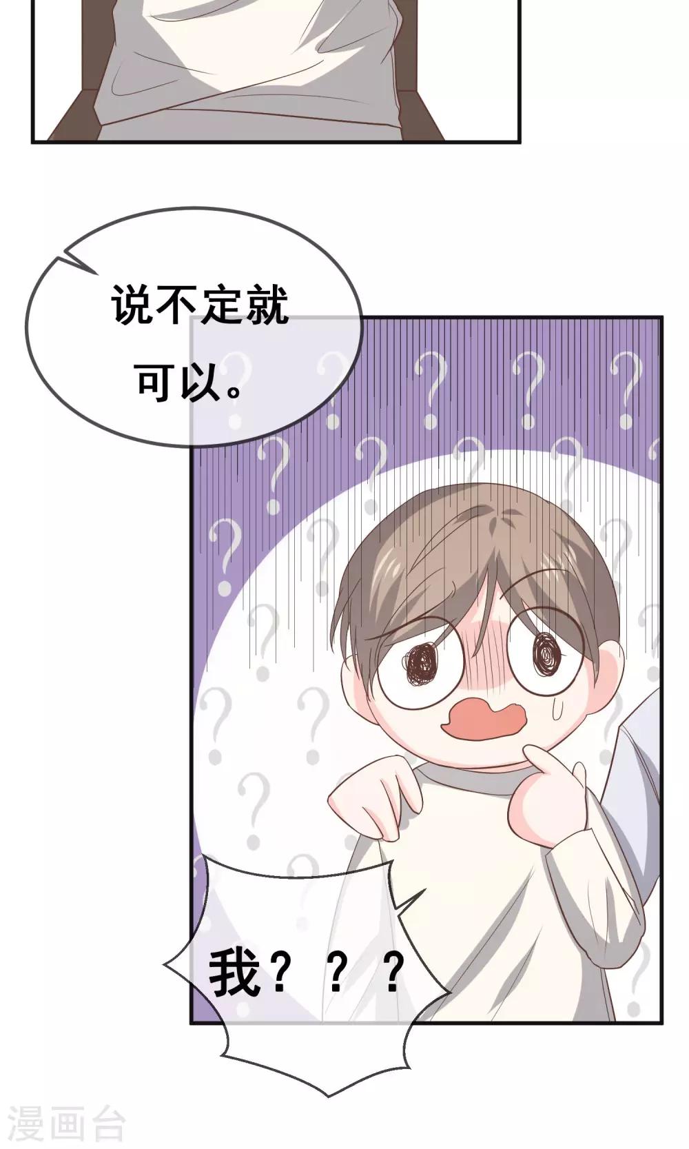 第15话20