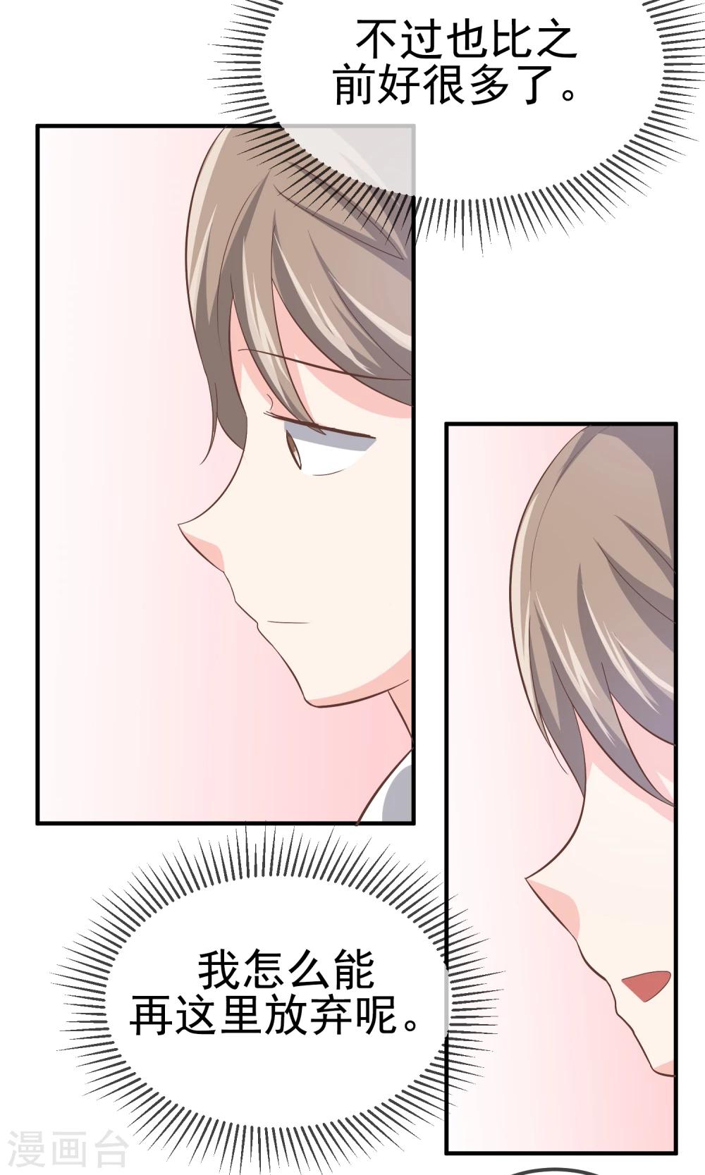 最终话31