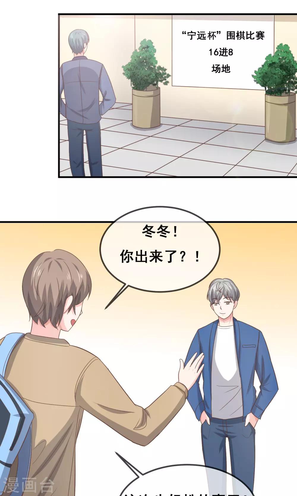 第18话33