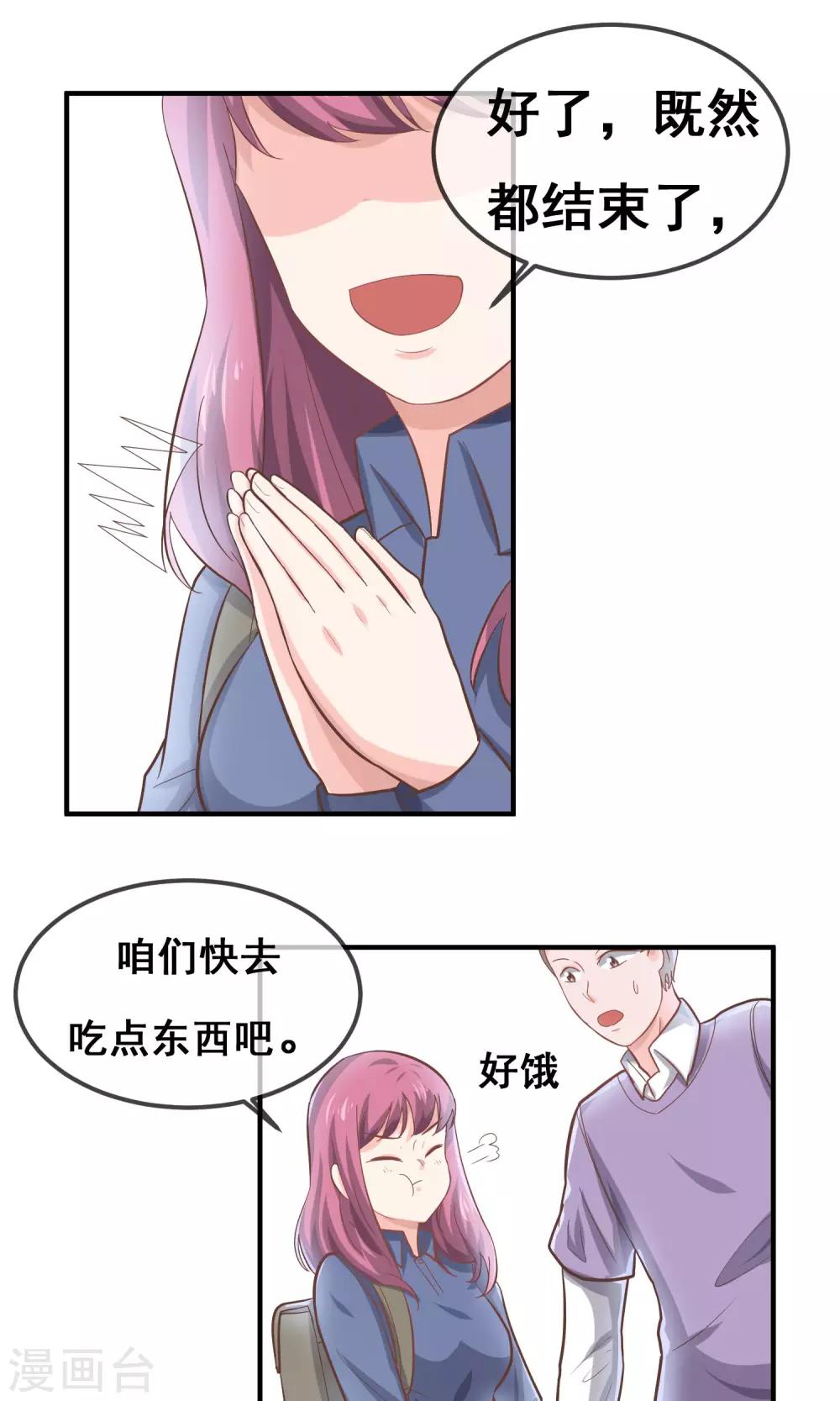 第19话37