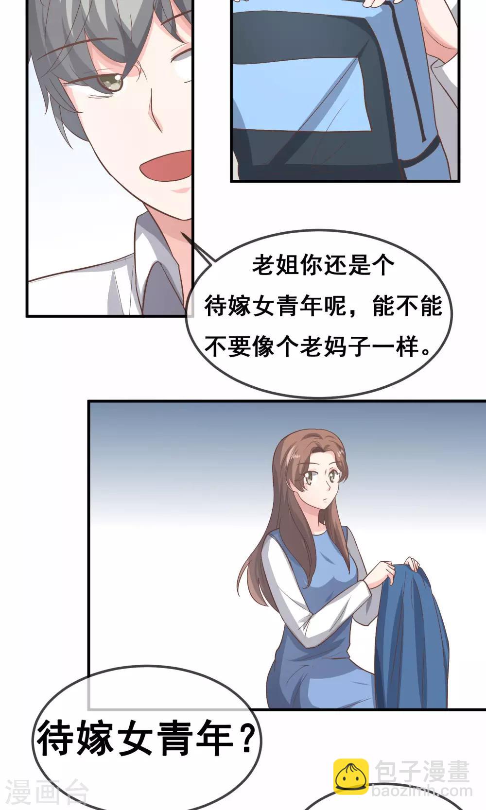 第18话10
