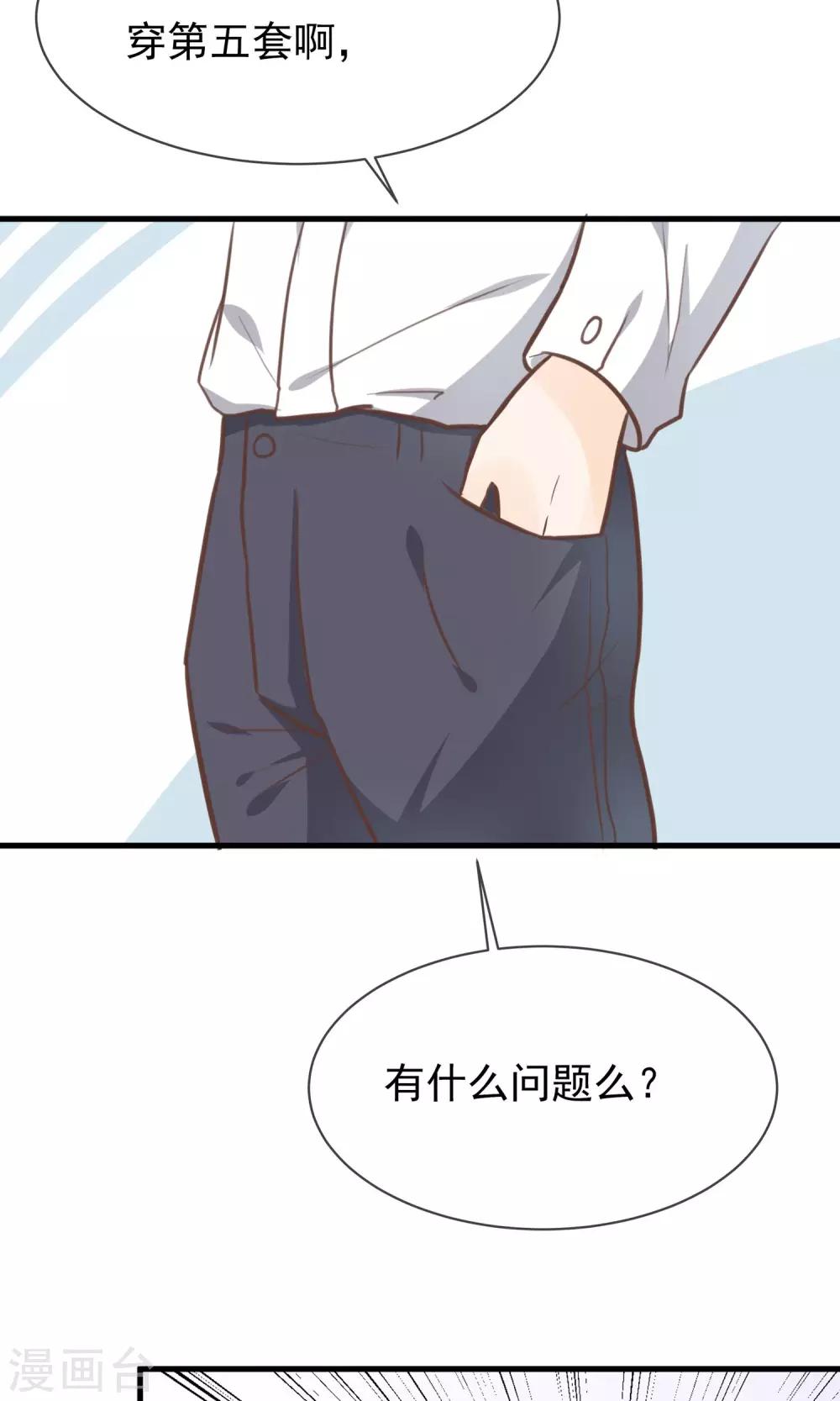 第6话14