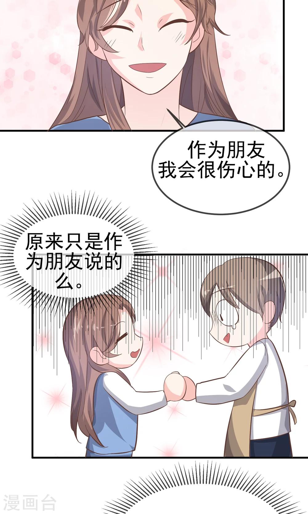 最终话30
