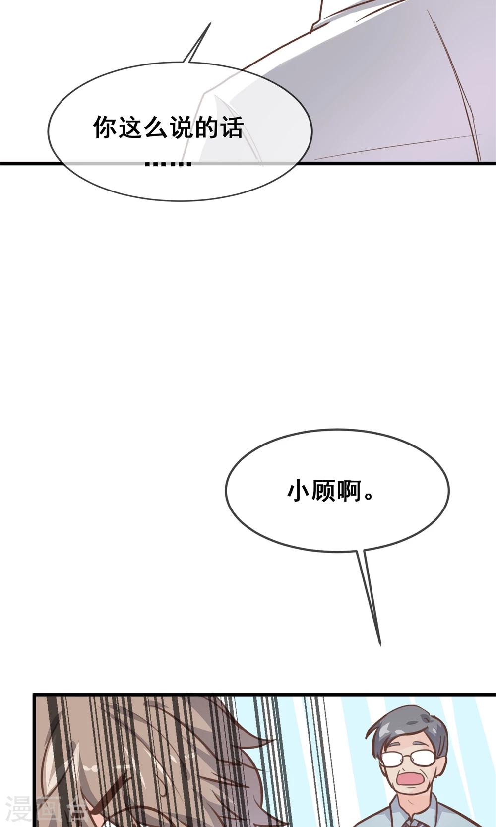 第5话24