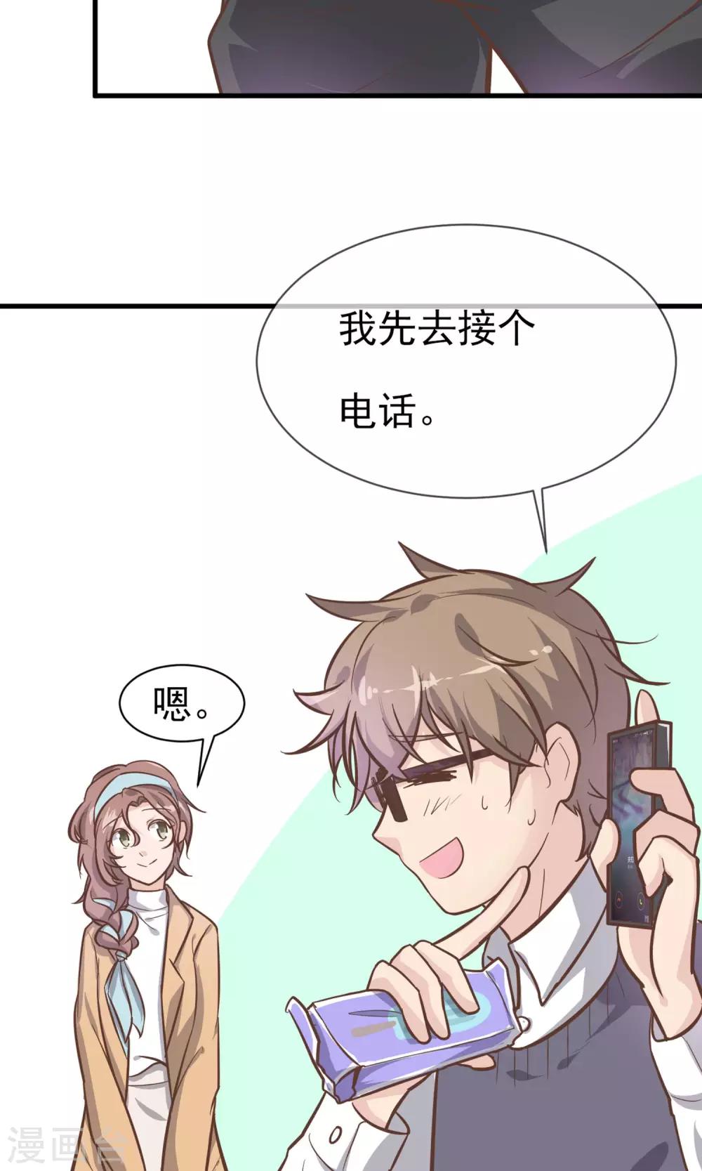 第3话2