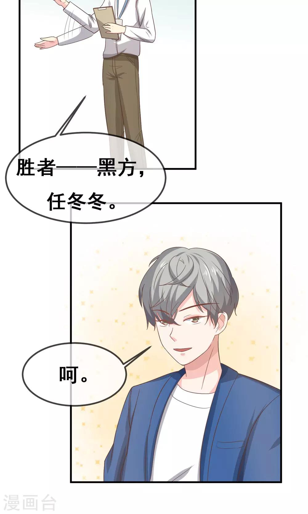 第18话32