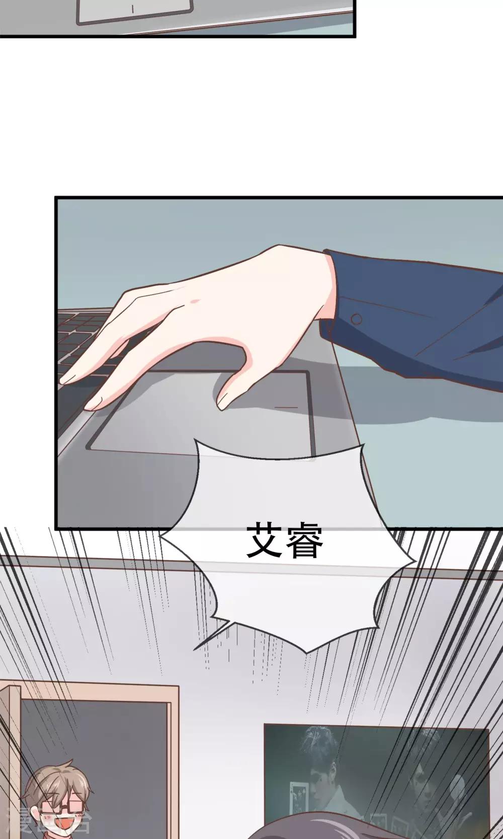 第11话26