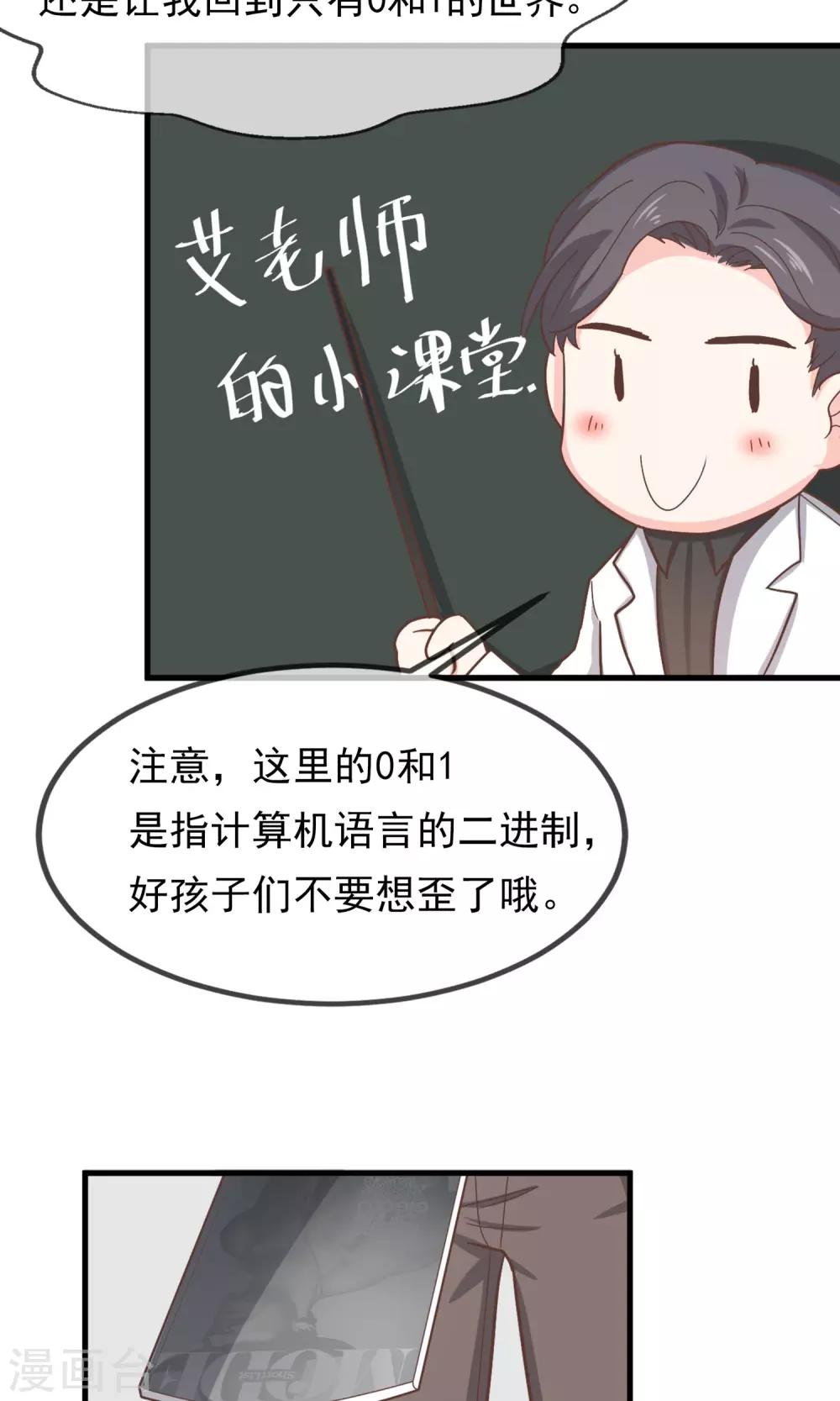第11话19