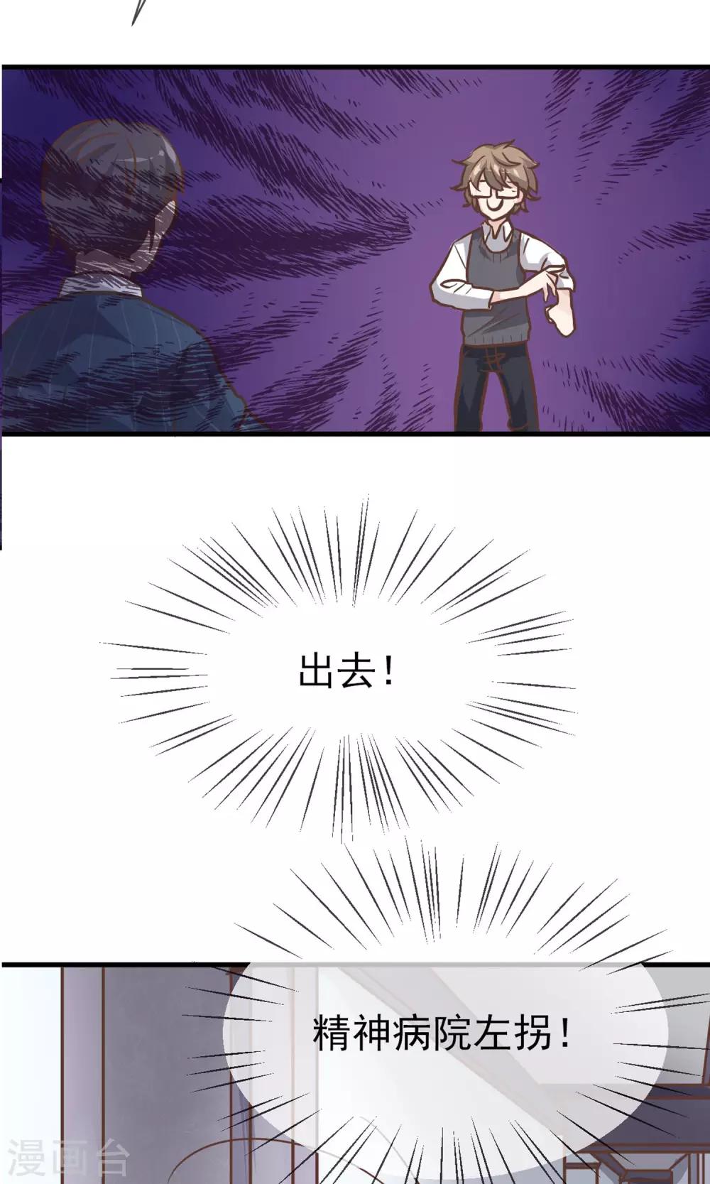 第3话34