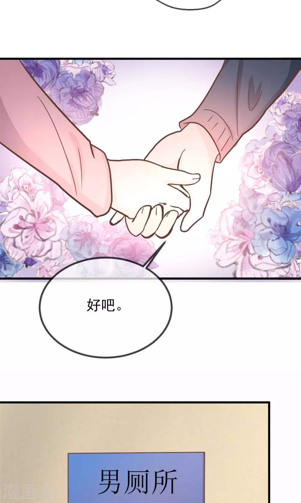 第9话19
