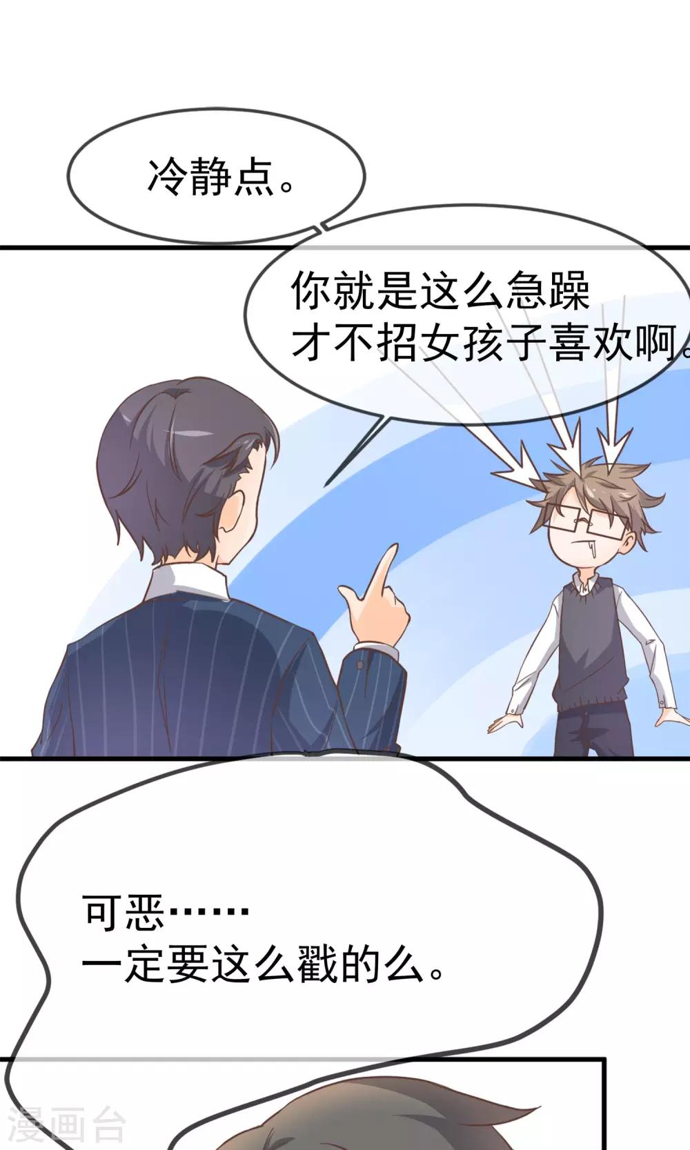 第4话6