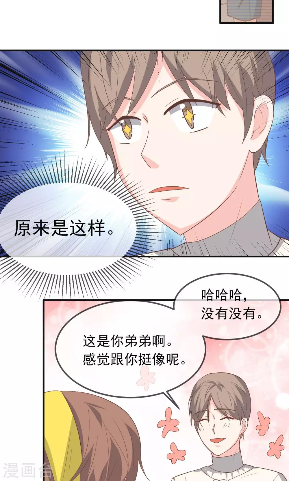 第13话19