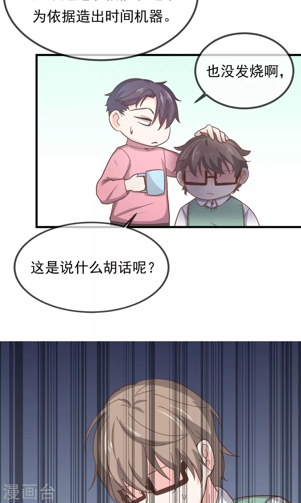 第11话5