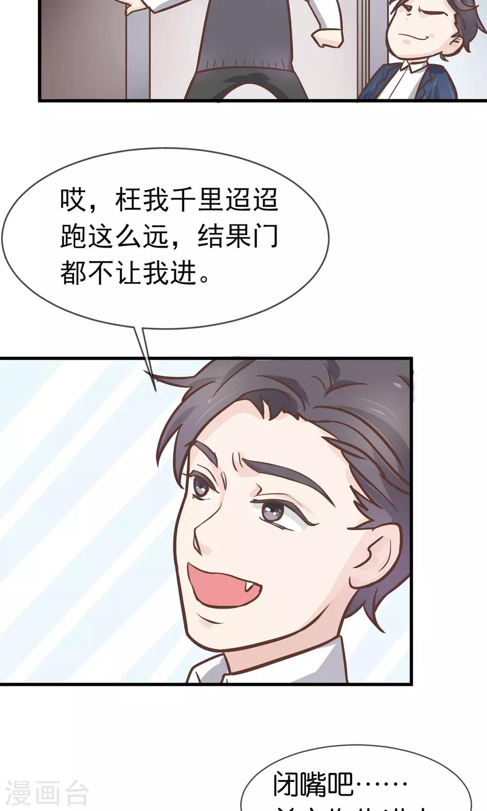 第3话42