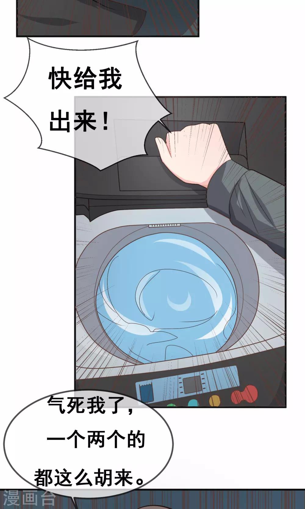 第17话3