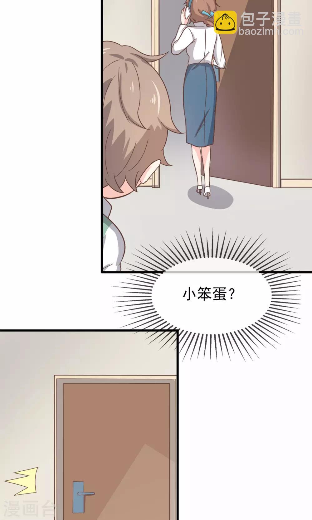 第10话20