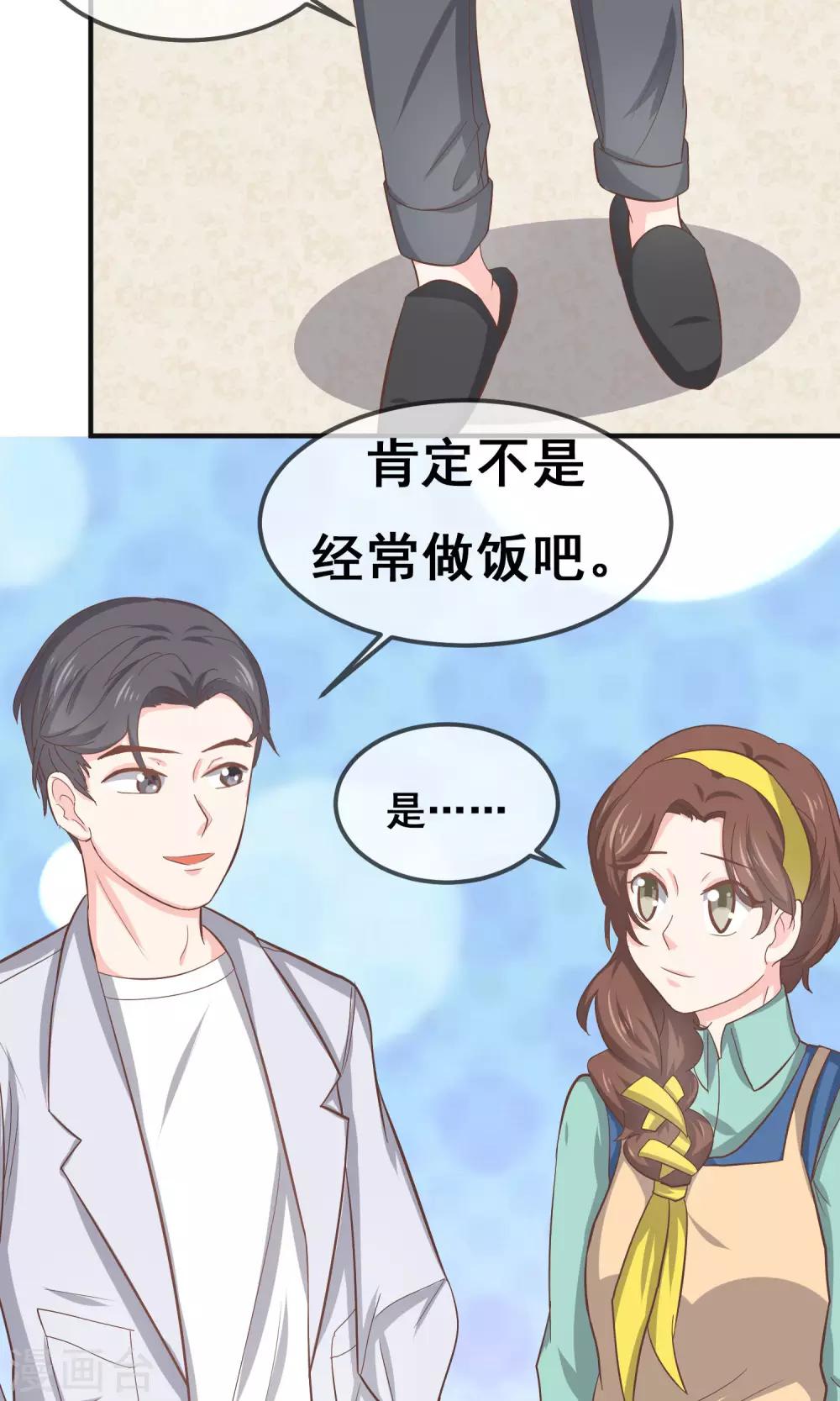 第15话6