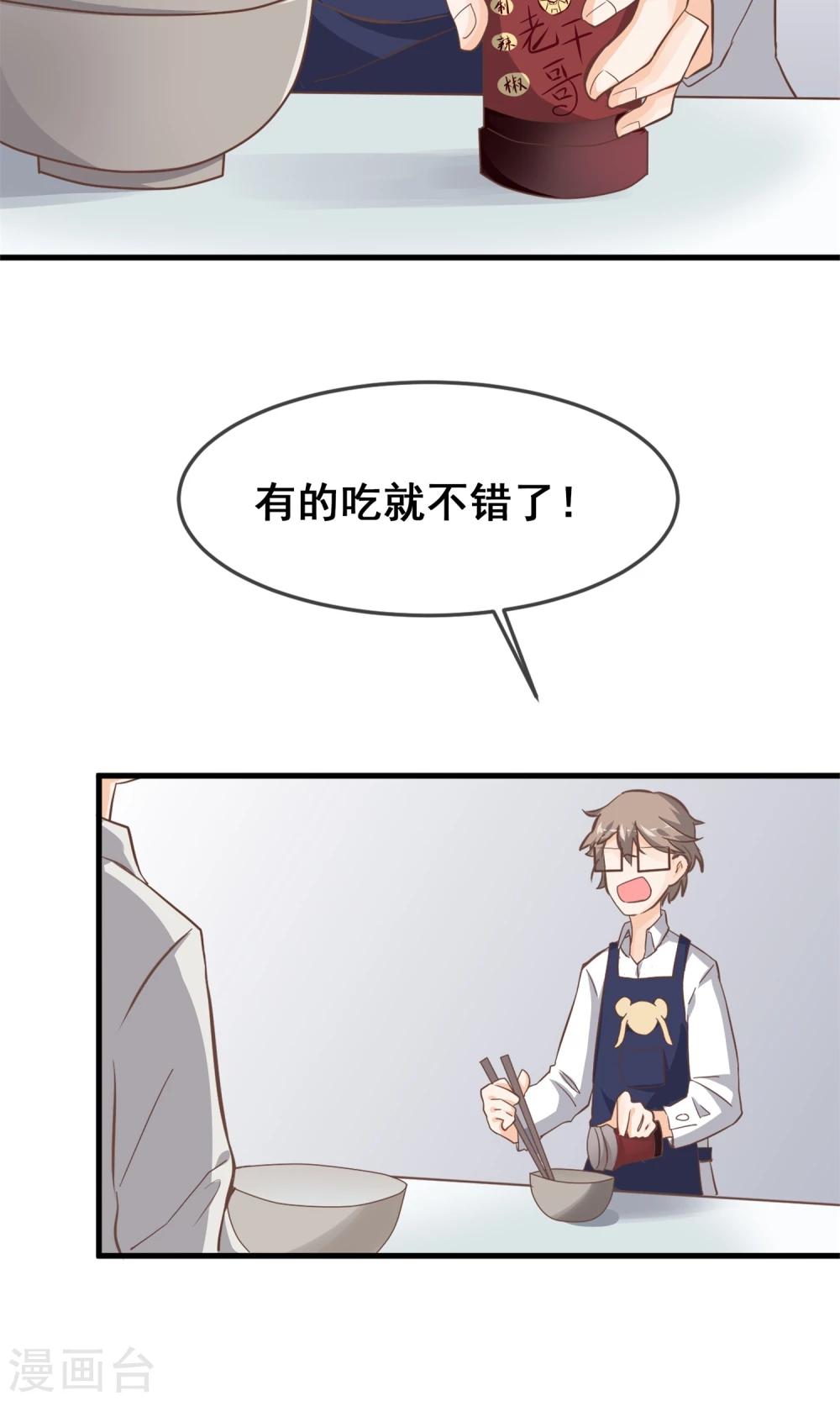 第5话3