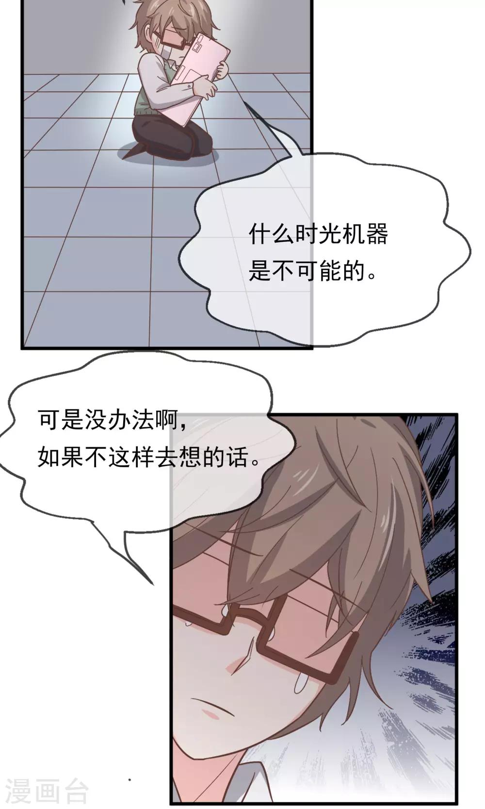 第11话14