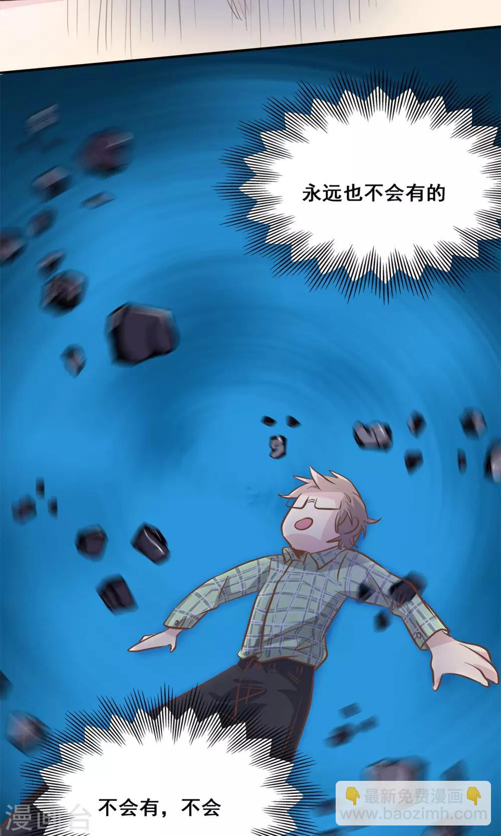 第2话14