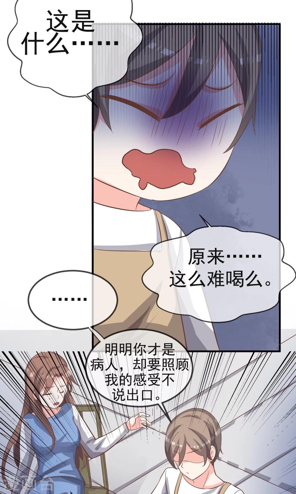 最终话23