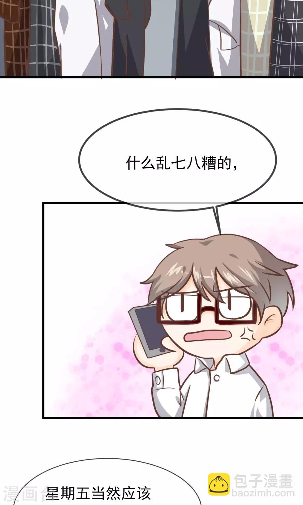 第6话13