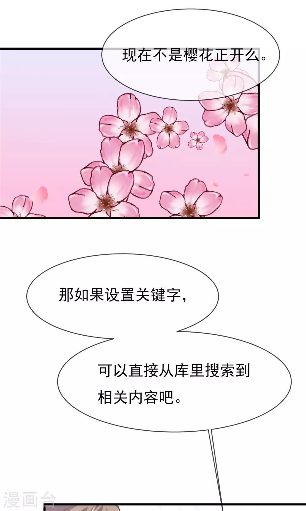 第6话1