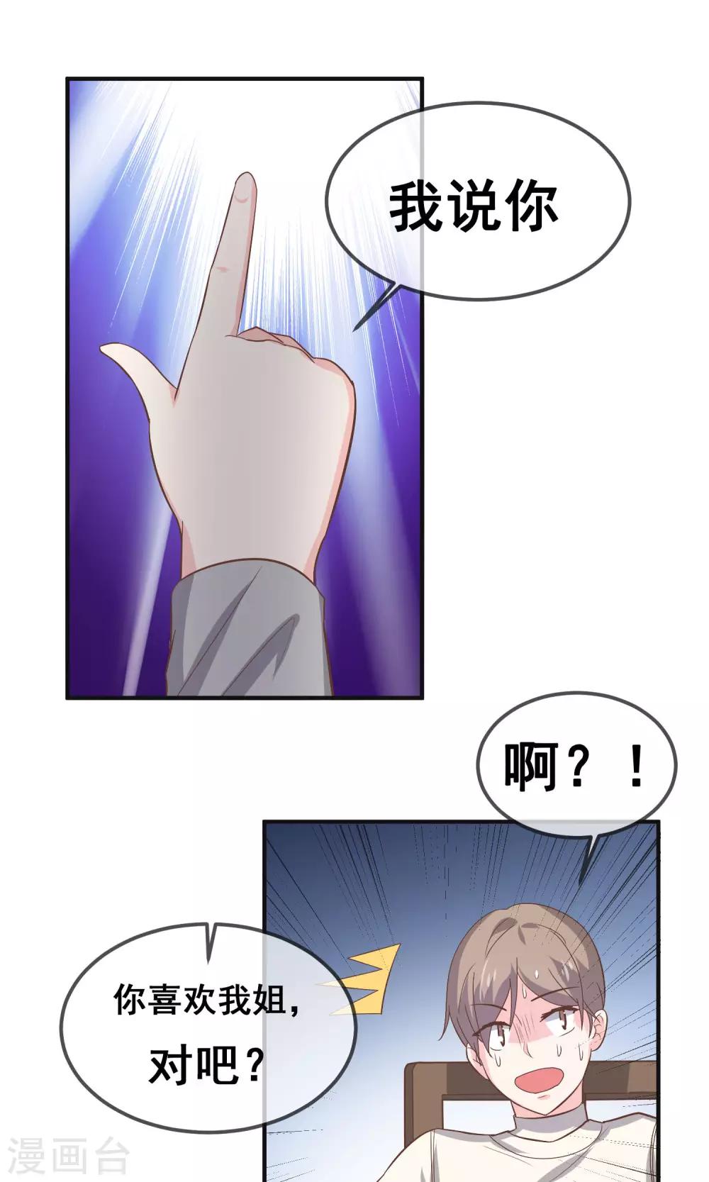 第15话25