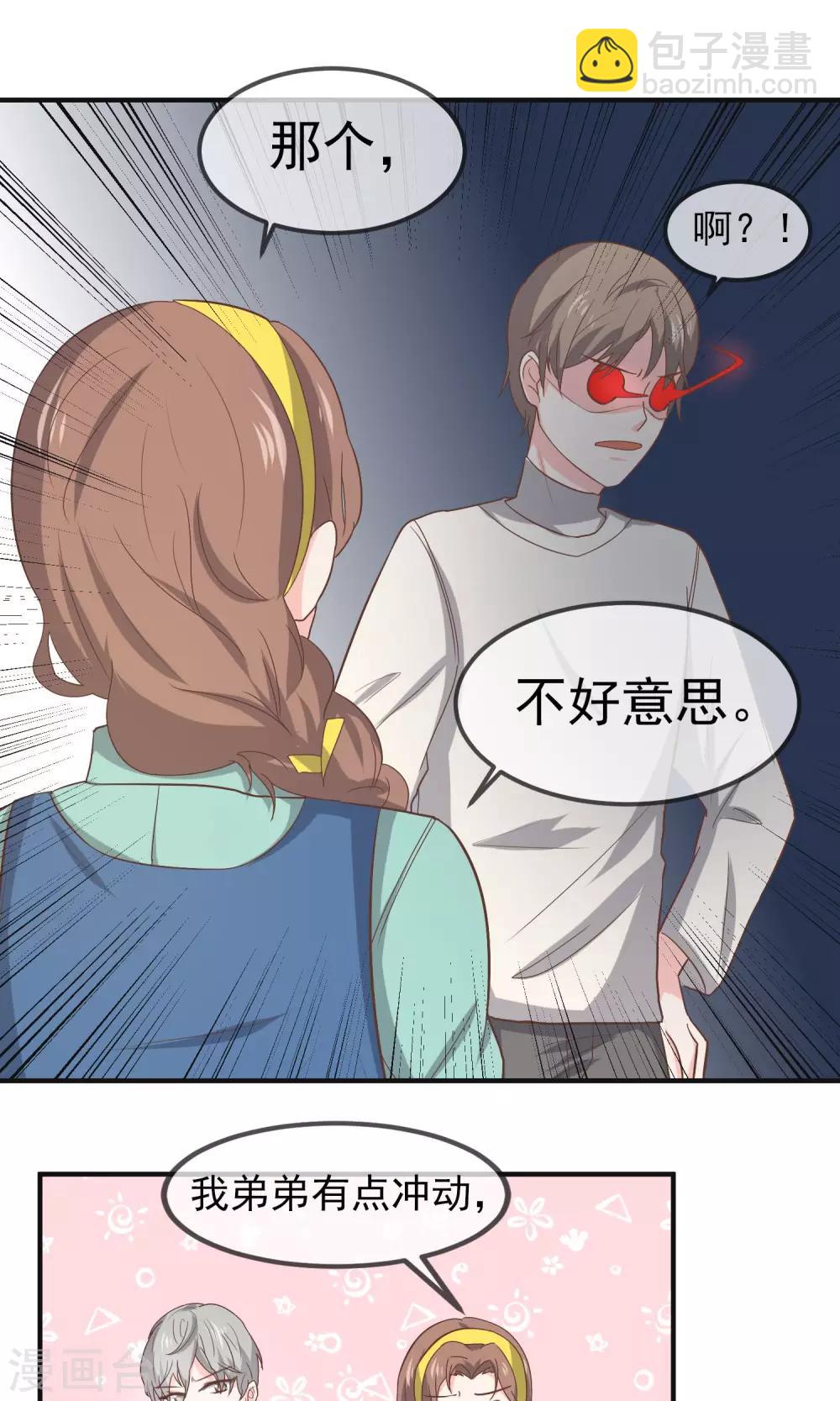 第13话13