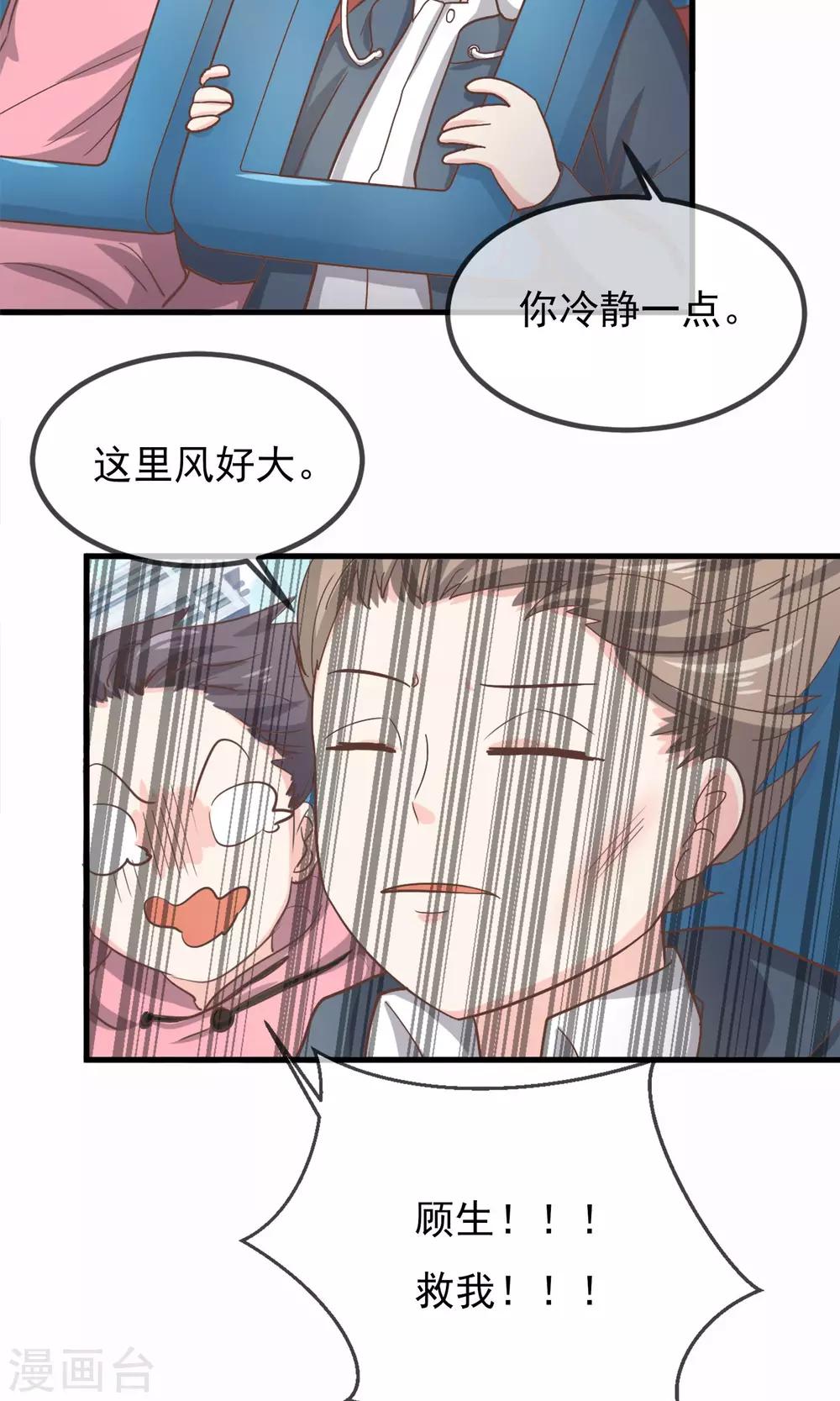 第9话14