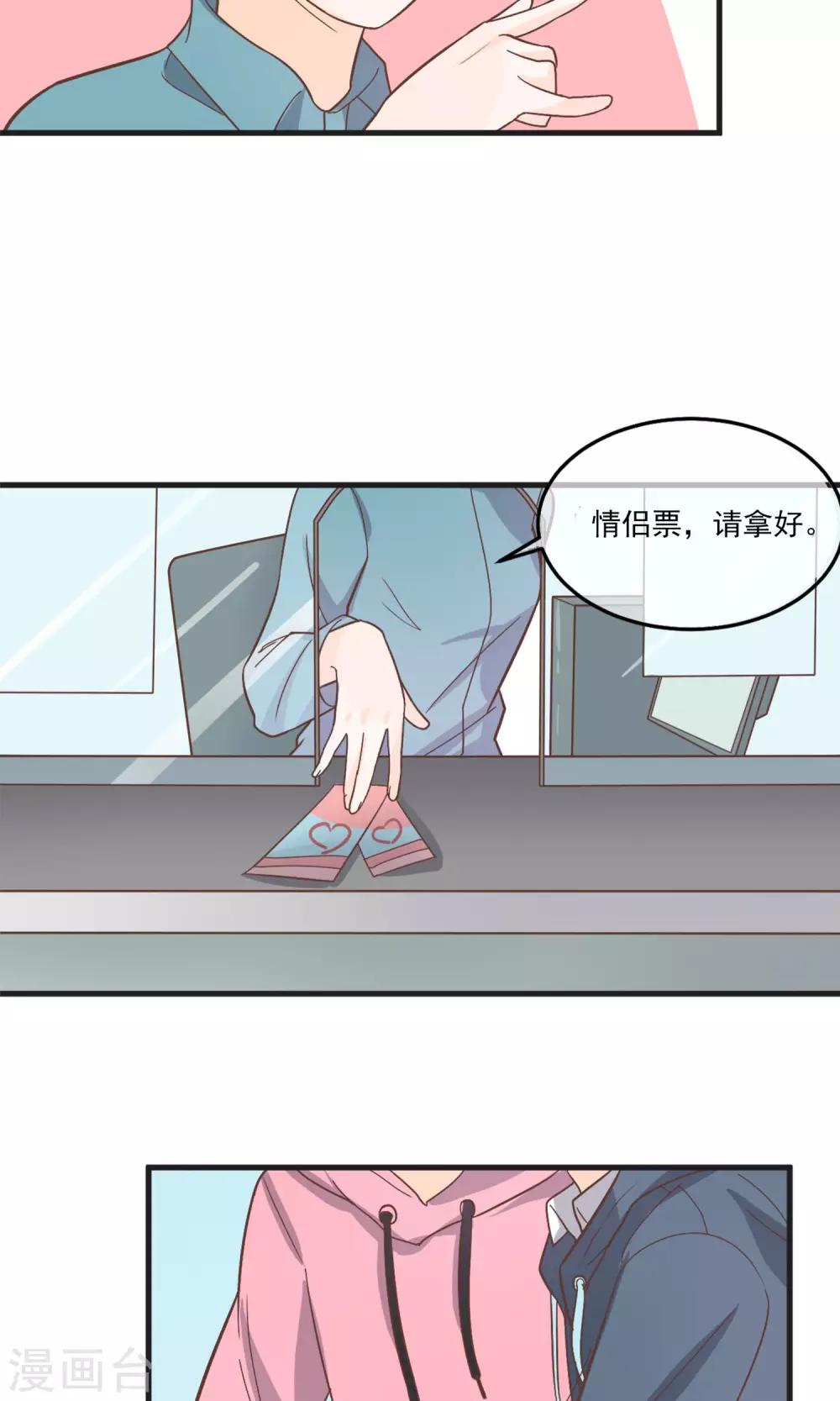 第8话44