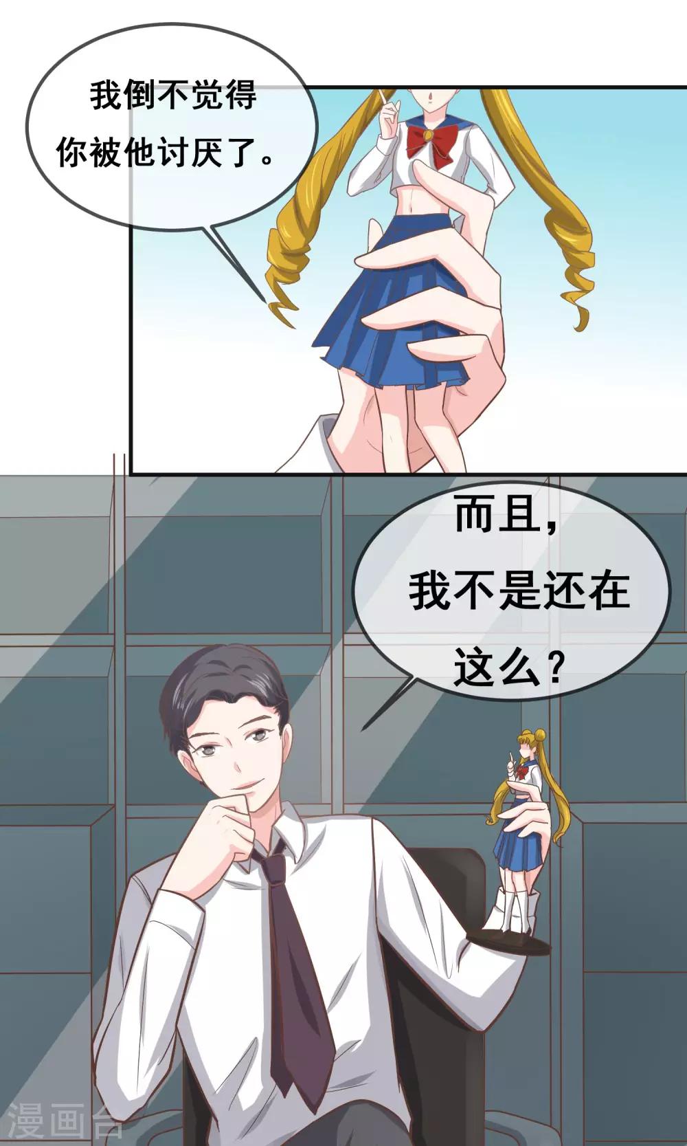 第17话5
