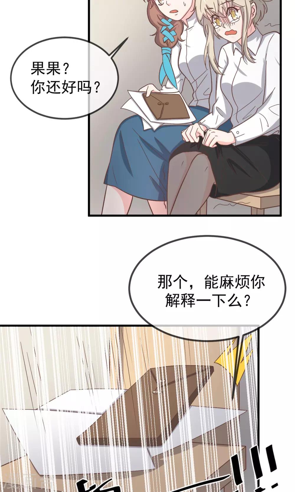 第10话3