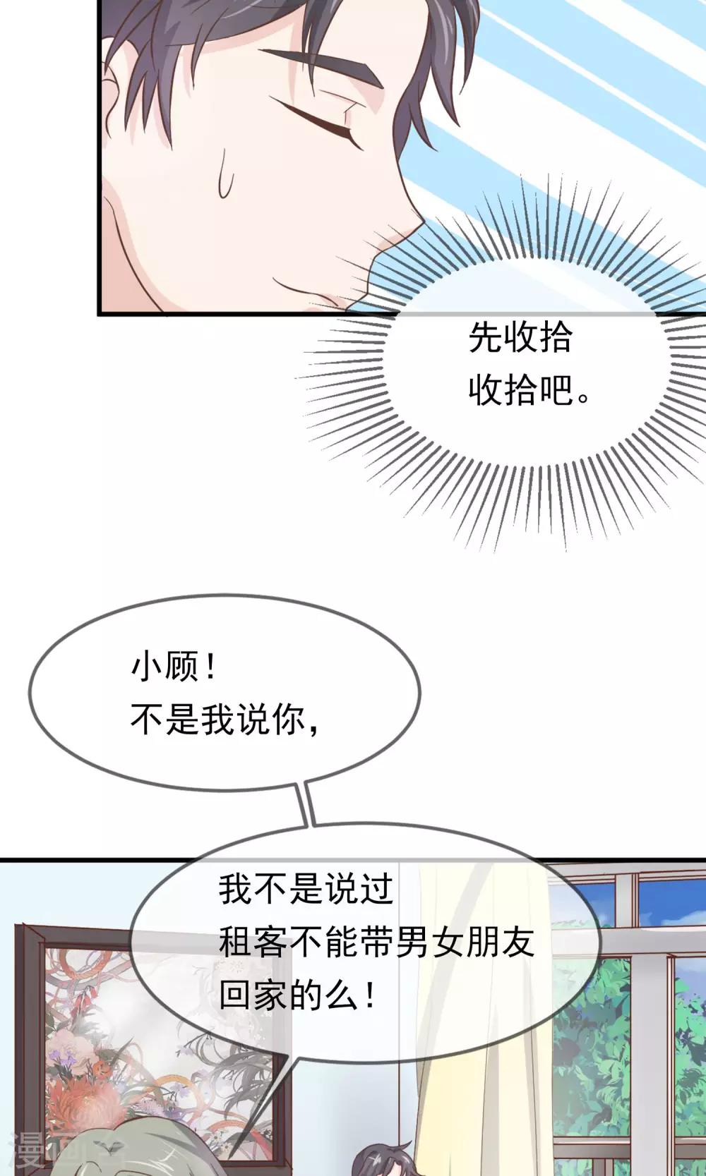 第4话20