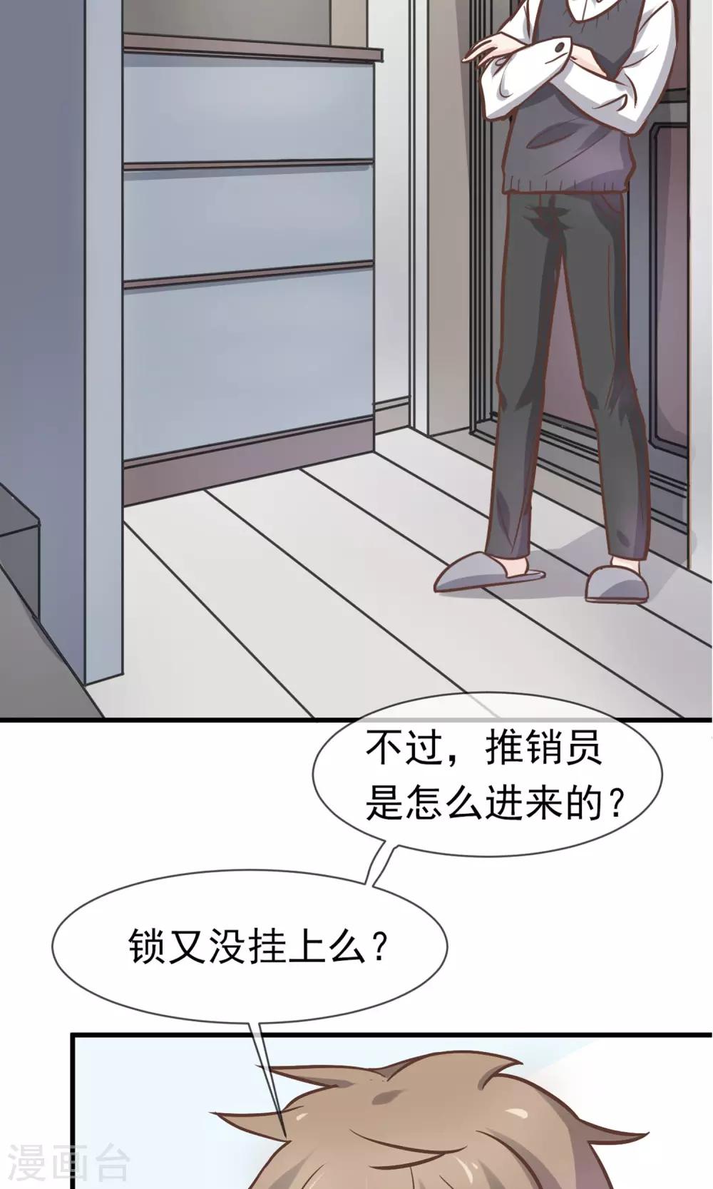 第3话37