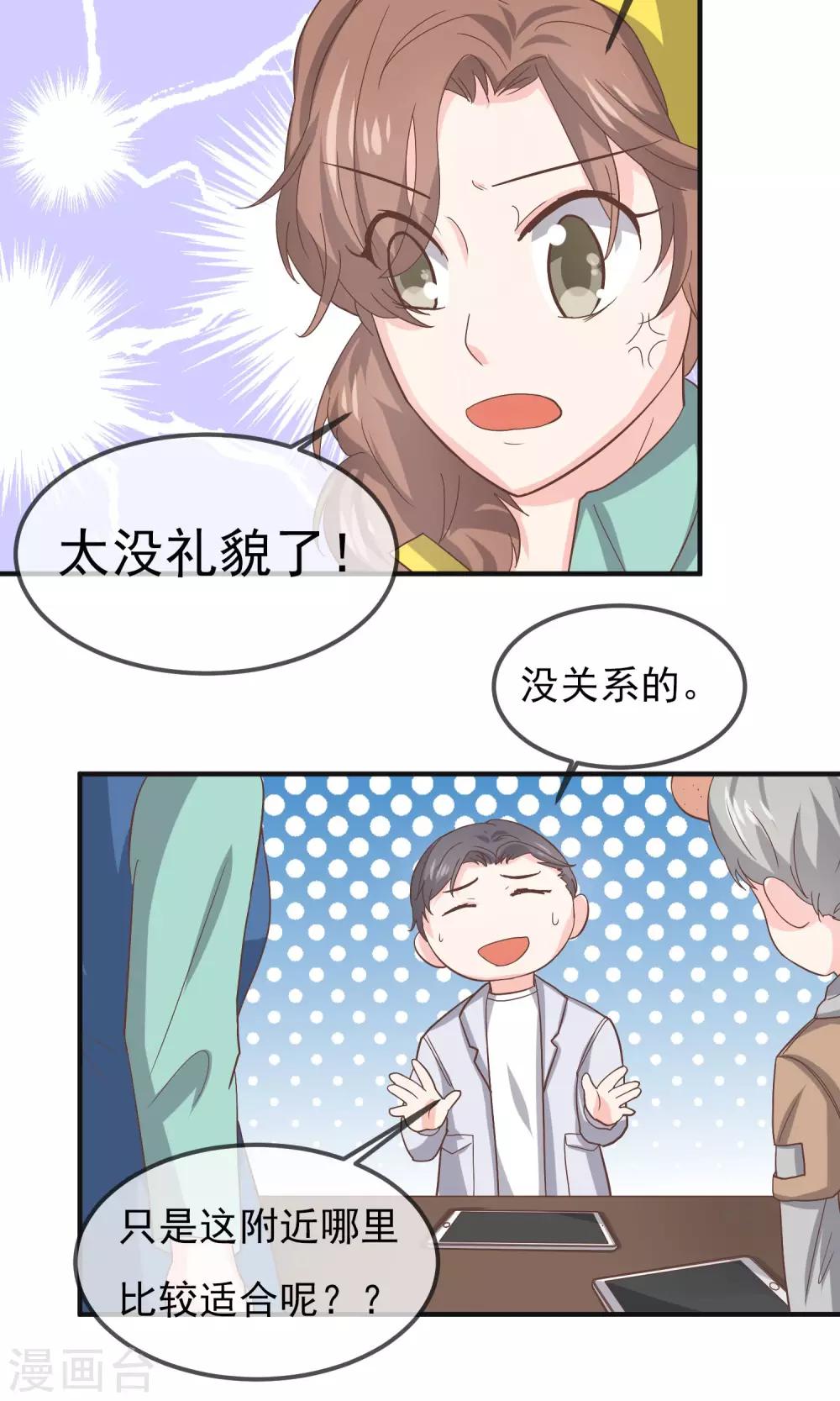 第14话4