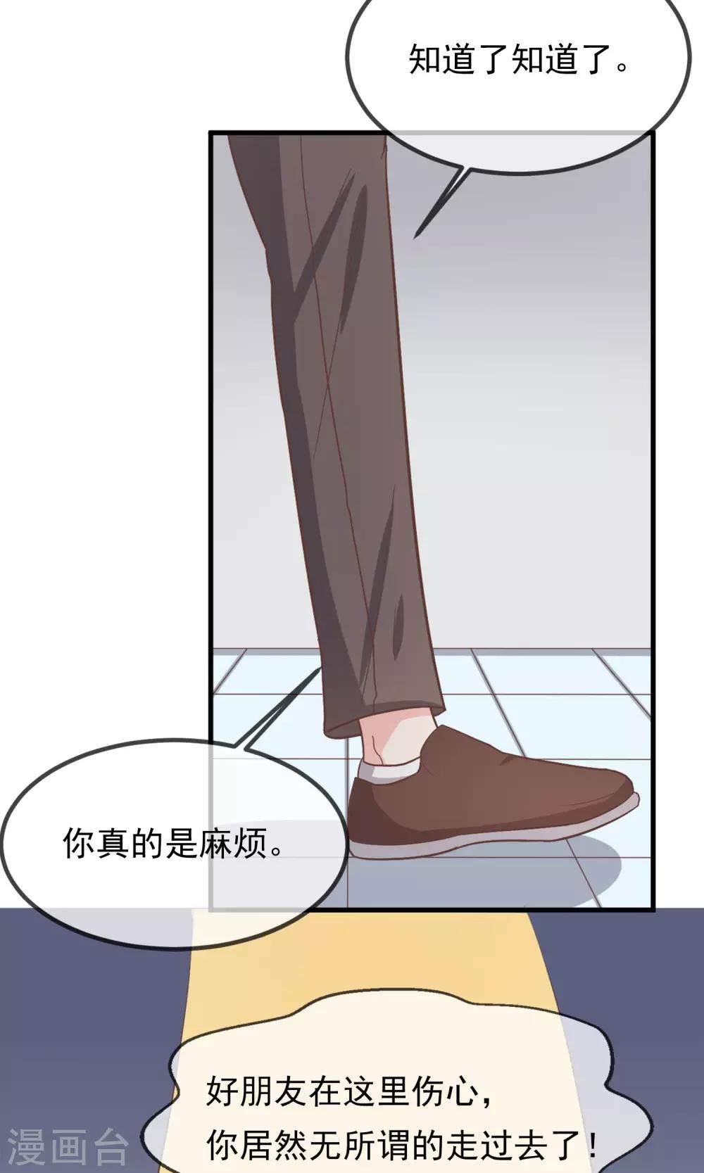 第11话17